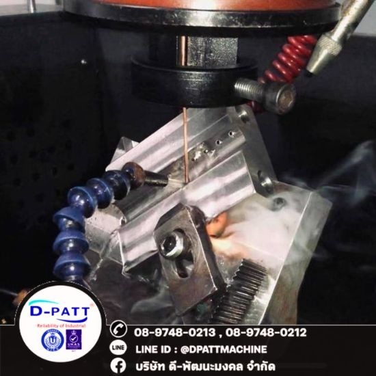 Wire Cut EDM ระยอง - โรงกลึงระยอง Machining Center Rayong Machining CNC Machine ระยอง Wire Cut EDM ระยอง - โรงกลึงระยอง Machining Center Rayong Machining CNC Machine ระยอง