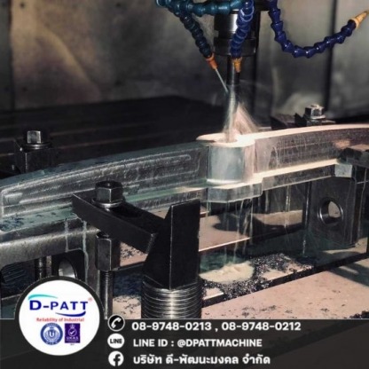 รับกัดเซาะโลหะด้วยตัวนำไฟฟ้า