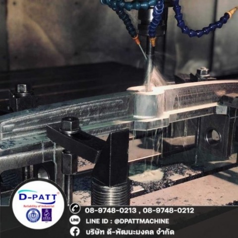 รับกัดเซาะโลหะด้วยตัวนำไฟฟ้า