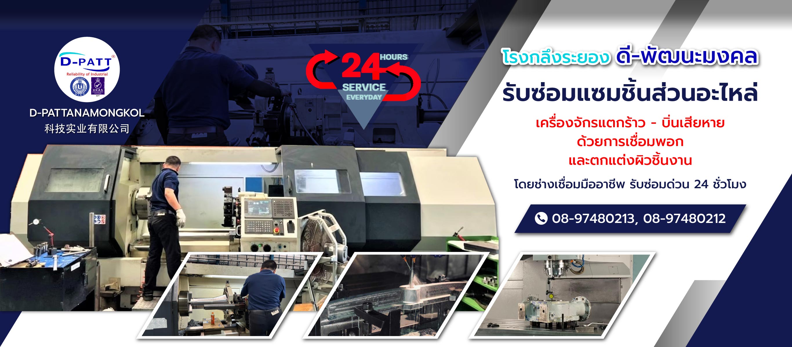 Machining Center Rayong Machining CNC Rayong